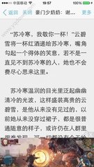 手机新浪网首页官网